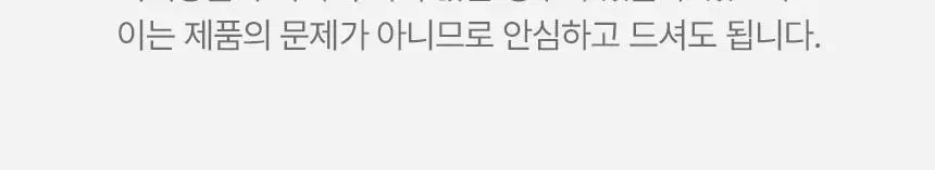 [포켓몬 에디션] 낫띵베럴 럽티 4종 택 1 상세페이지 49